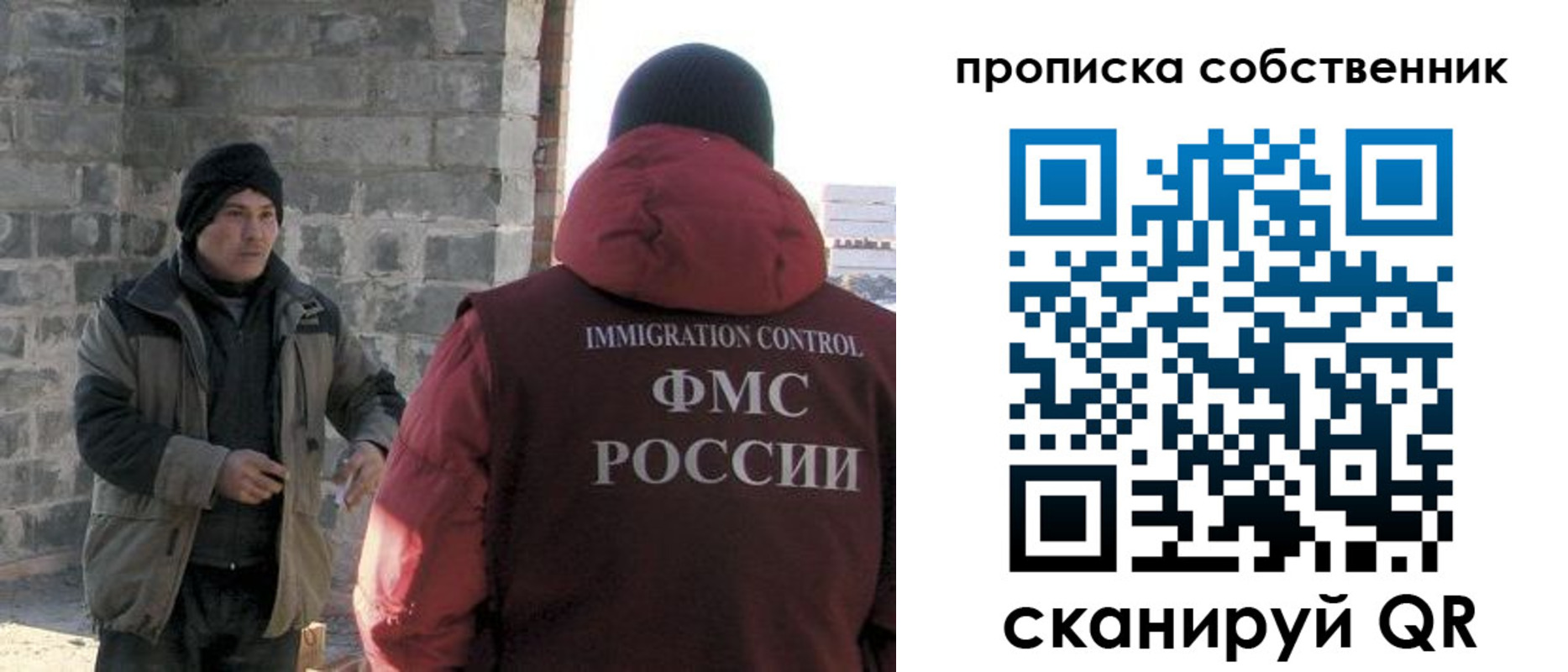 временная регистрация недорого в Ртищево