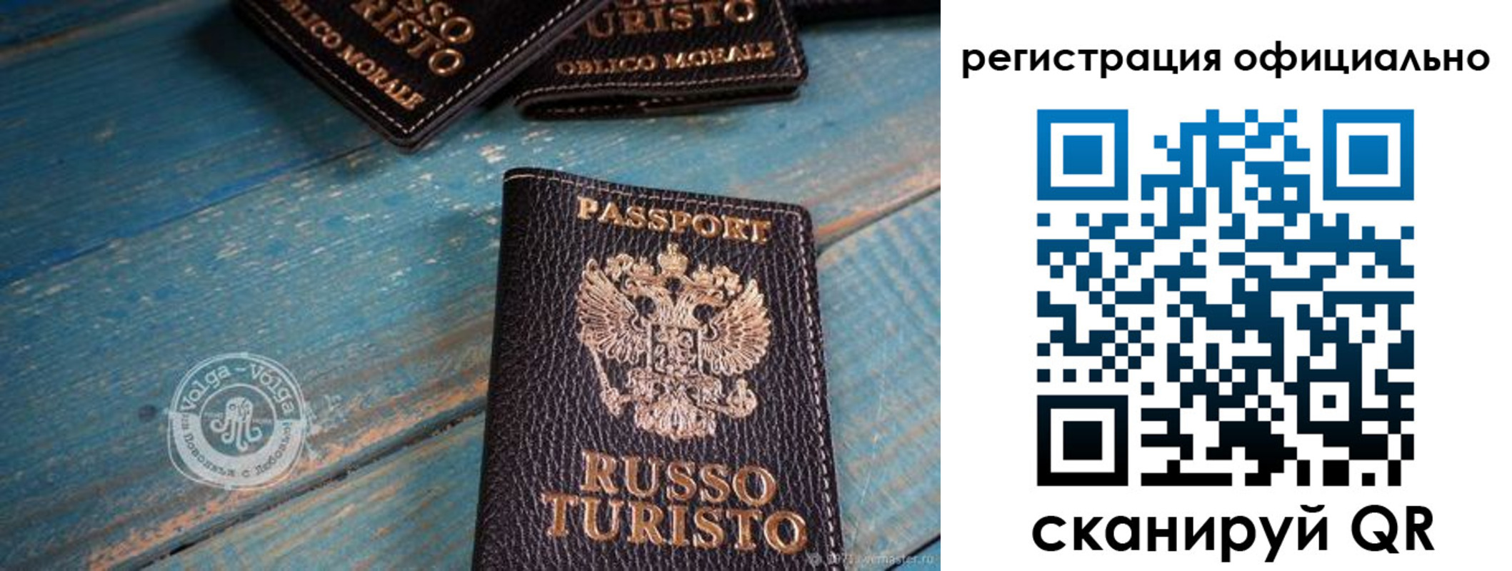 прописка паспорт в Ртищево