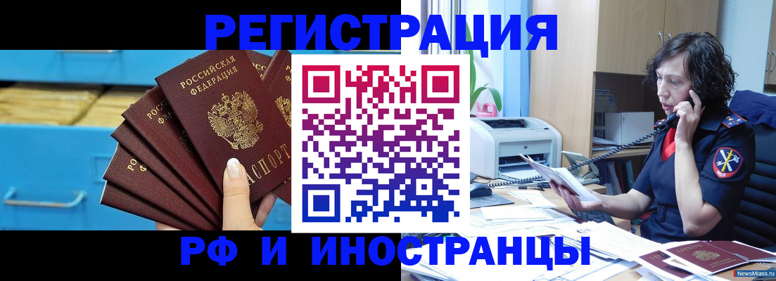 регистрация для школы в Ртищево