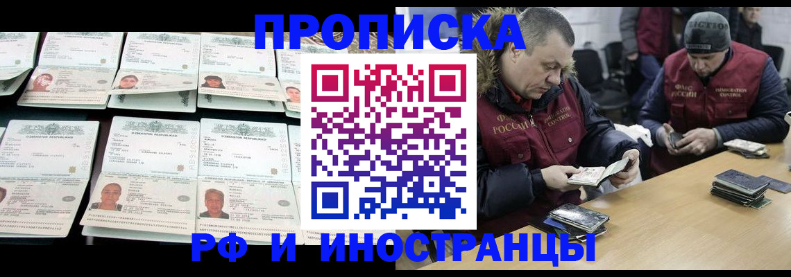 регистрация для дет. сада в Ртищево